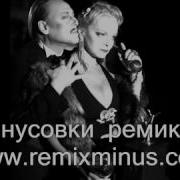 А Ты Прости Меня Минусовка