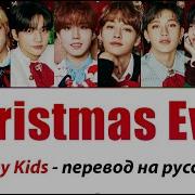 Cristmas Evil На Русском