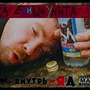Пиздеть Не Мешки Ворочать