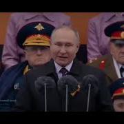 Путин Ура