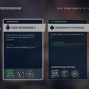 Глубокое Синее Море Запретные