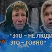 Мы Российские Солдаты Мы Пришли Освобождать