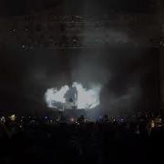 Pryda Autódromo Rosario