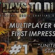 Кооператив В 7 Days To Die