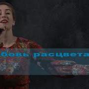 Мамин Старенький Дом Минус