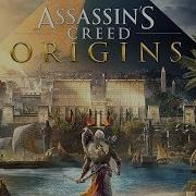 Assassin S Creed Origins Main Theme