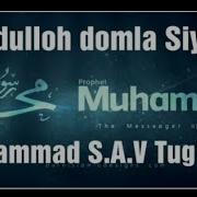 Muhammad S A V Tug Ilishi 5 Dars Abdulloh Domla Siyrat