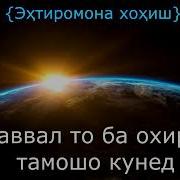 Рафик Хочи Мирзо