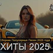 Клипы С Машинами Под Музыку