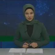 Вай Мел Ца Дезчарн