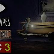 Little Nightmares The Residence Dlc Прах К Праху Секретное Достижение