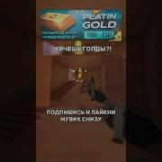 Для Крутого Мувика