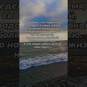 Нет Не Поздно Пока Мы Дышим
