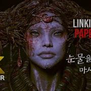 Linkin Park Papercut The Nhaga Eater Trailer 4K Uhd Unreal Engine 5 Cinematic