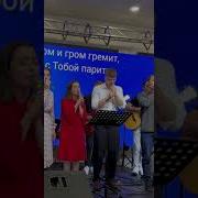 Найду Покой В Тебе Христос