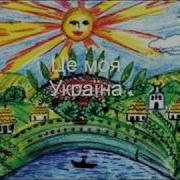 Україна М Ведмедері Плюс
