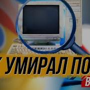 Спартак Советы 515 Dstr