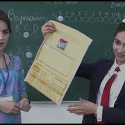 Ихтисосхои Кластери 5 2023