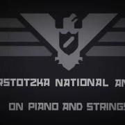 Arstotzka National Anthem Papers Please Theme Song Piano Strings