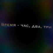 Мне Так Тяжело Тревога Внутри Не Даёт Говорить Tik Tok Shishma