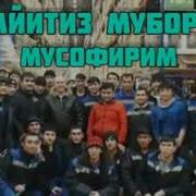 Мусофир Хакида Шер