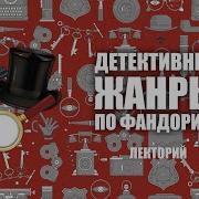 Борис Акунин Серия Жанры Аудиокнига Детектив