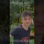 Он Не Твой Хулиган