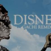 Sqwoz Bab Feat Лсп Disney Right Version Gachi Remix