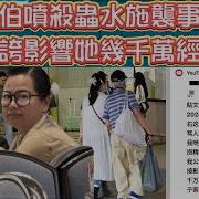 喷水