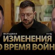 Мастер Перемен