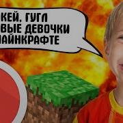 Что Гуглят Голосом Треш Запросы