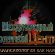 Программа Мэц Пробуждение Чакр Восстановление И Очищение Организма