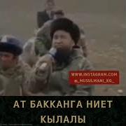 Муфтий Максат Ажы Ат Жонундо