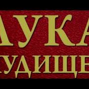 Лука Мудищев Стихи Все