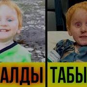 Тылсым Дуние Арнасы