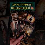Хочешь Ответить На Сторис