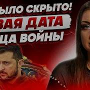 Бюн Трамп Дал Путину Три Дня