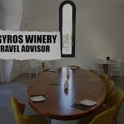 Argyros Vineyard