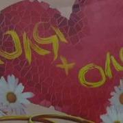 Для Мужа Полина Гагарина Обезоруженна Ты Очень Нужен Мне