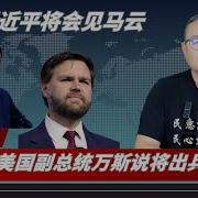 老灯开讲第８１１