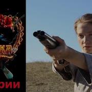 Прибыла В Одессу Банда Из Ростова
