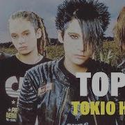 Tokio Hotel Greatest Hits