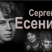 Жизнь Моя Иль Ты Приснилась Мне