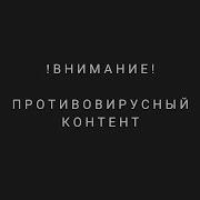 Сегодня Петь Можно Только Про Это Короновирус