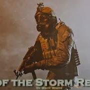 Epic Rock Eye Of The Storm Reborn By Watt White Jennymusic