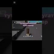Обкакалась Со Страху