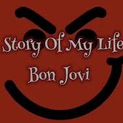 Jovi Story Of My Life Минус