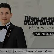 Otam Onam Bor