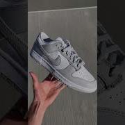 Nike Grey