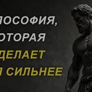 Как Жизнь Бежит Неумолимо Как Много В Ней Еще Преград